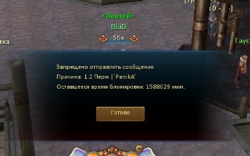 БЧ.jpg