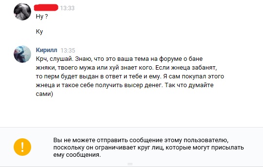 Безымянный.jpg