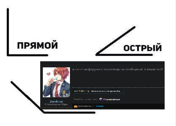 МЕМОС.png