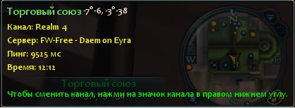 Пинг.jpg
