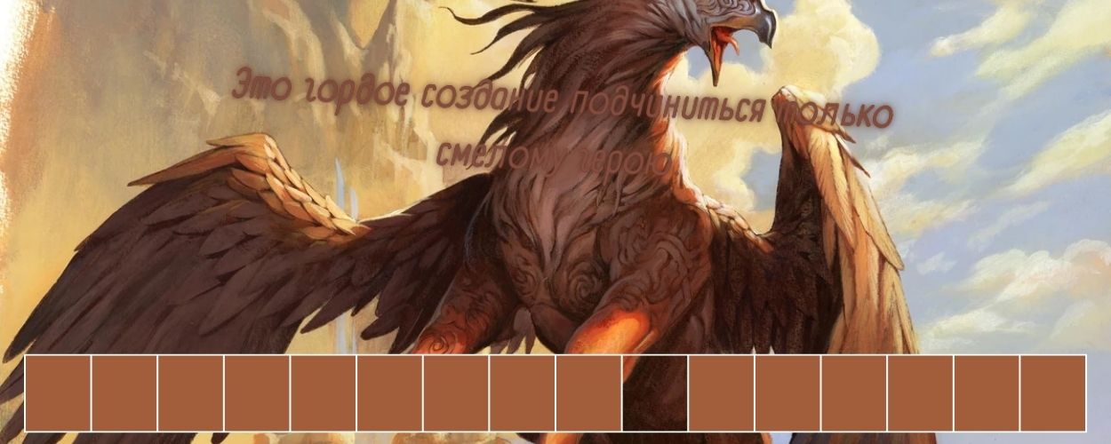 Поле чудес пустое 23.01.2026.jpg