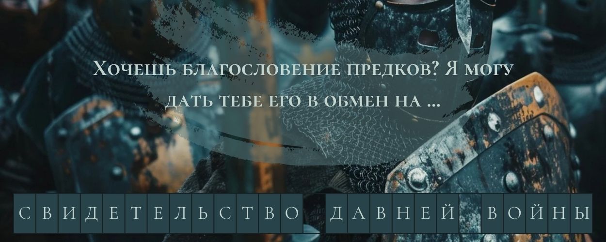 Поле чудес 22.09.2026 ОТВЕТ.jpg