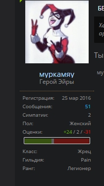 Скриншот 09-05-2017 030953.jpg