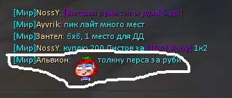 Скриншот 11-02-2016 002651.png