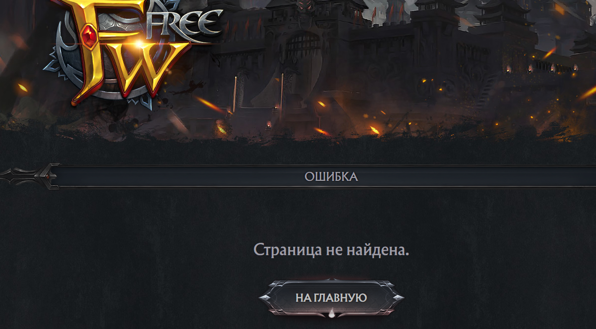 Скриншот 26-08-2025 212550.png