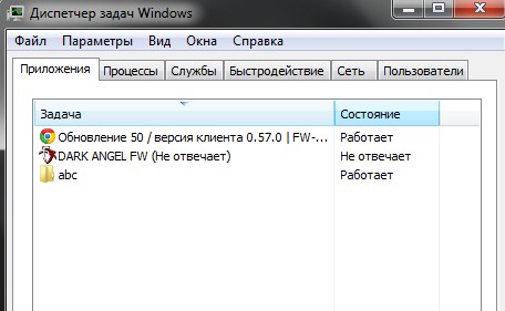 Скриншот_25_08_2015_15_24_04.jpg