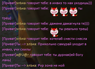 Снимок экрана 2025-08-23 005354.png