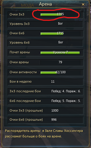 Снимок экрана 2025-08-31 165455.png