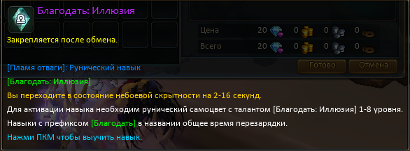 Снимок экрана 2026-04-18 011858.png