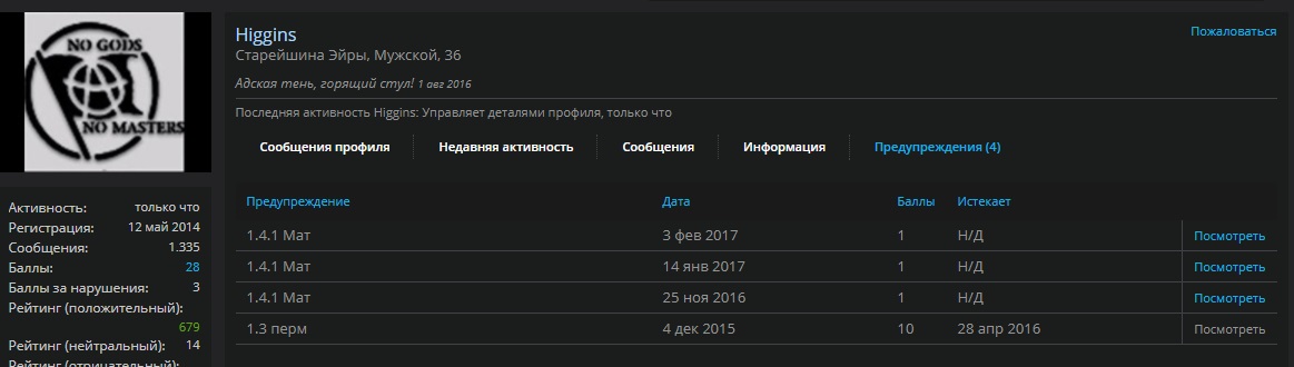Снимок экрана (320).jpg