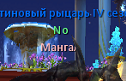 Снимок.PNG