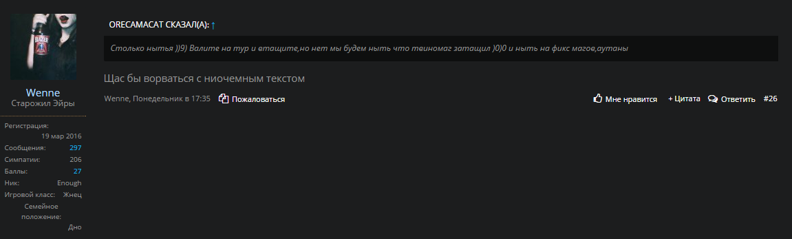 Факюлогик3.png