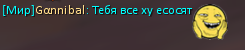 ганибал.png