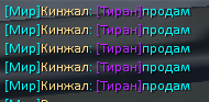 кинжал.png