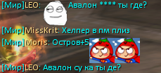 лео.png