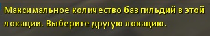 облом.jpg