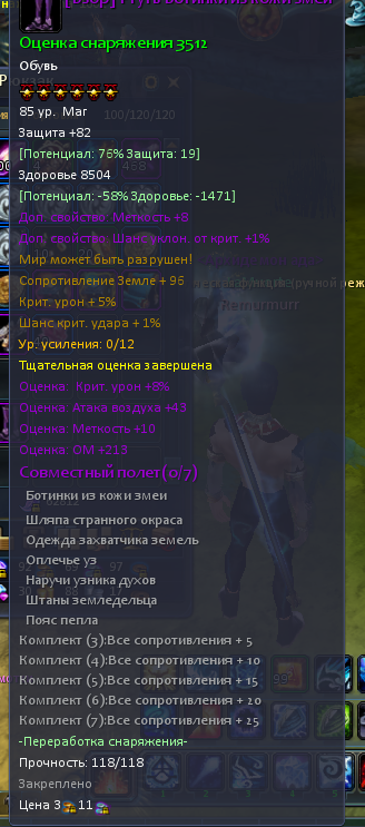 тутут.png