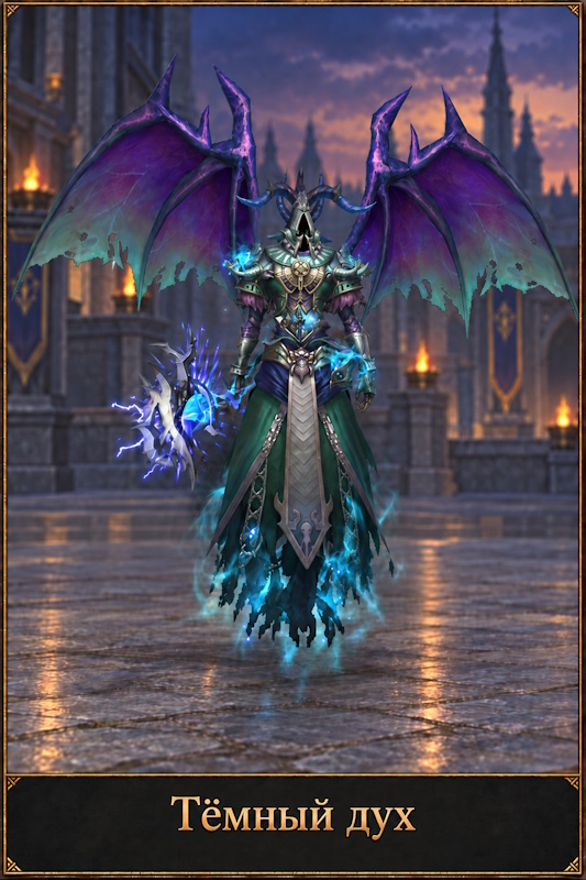 05-dark-spirit.jpg