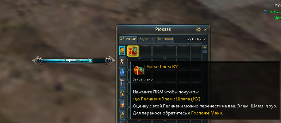 1733828683430.png