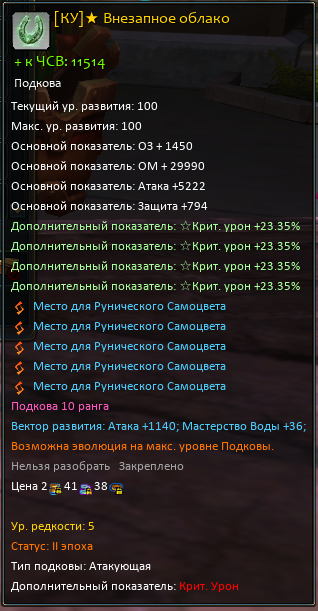 1784108145211.png