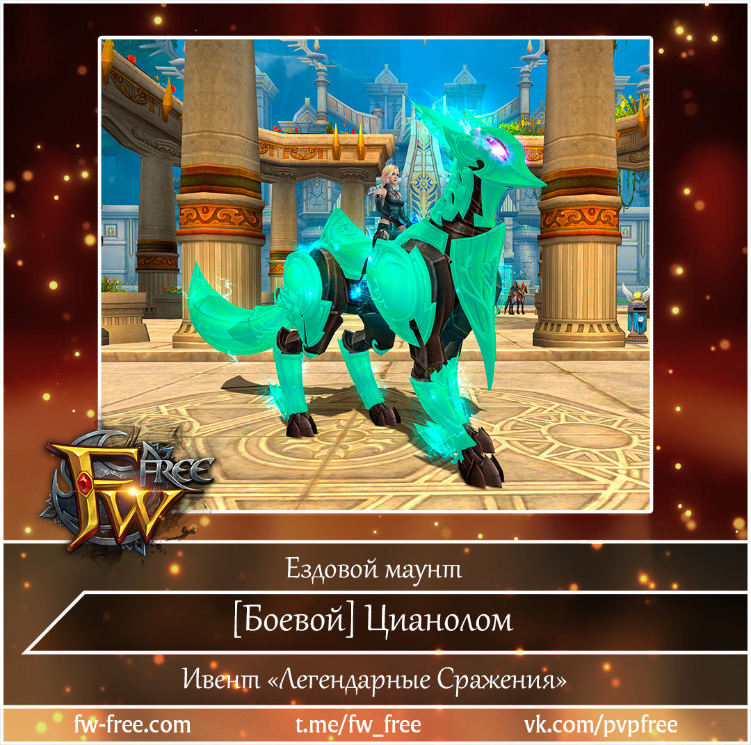 2024-11-05 скакун цианолом.jpg