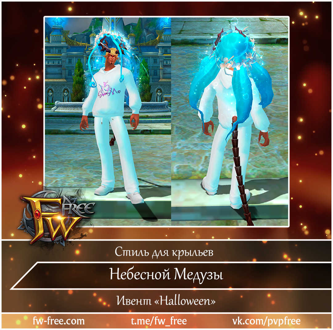 2025-10-28 пет небесной медузы.jpg