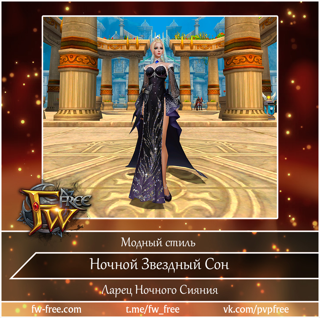 2026-03-31 ночной звездный сон ж.jpg