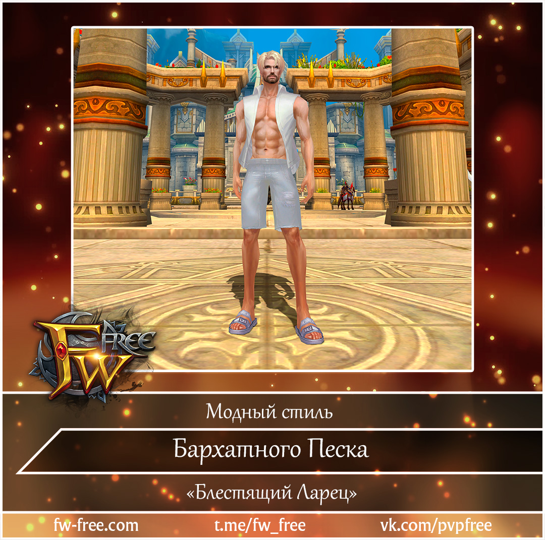 2026-04-07 бархатного песка М.jpg