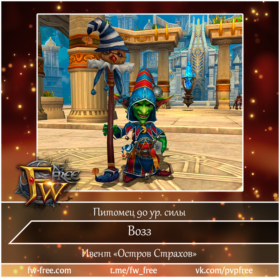 2026-04-14 пет возз.jpg