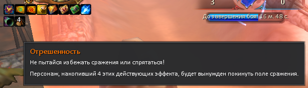 4 стака.png