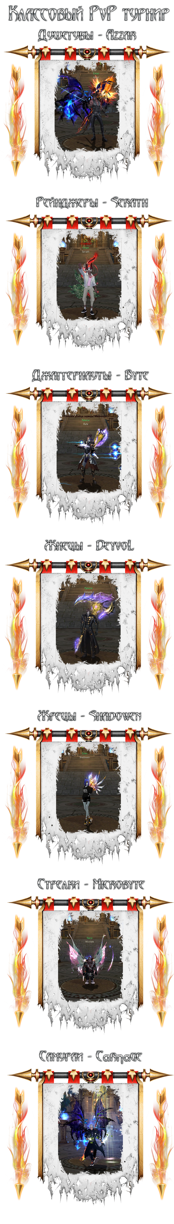 7 классов.png