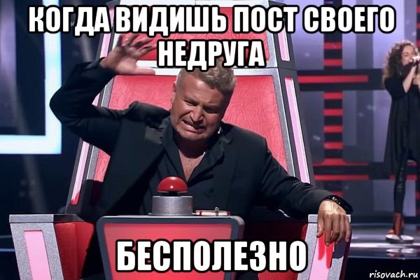 risovach.ru.jpg