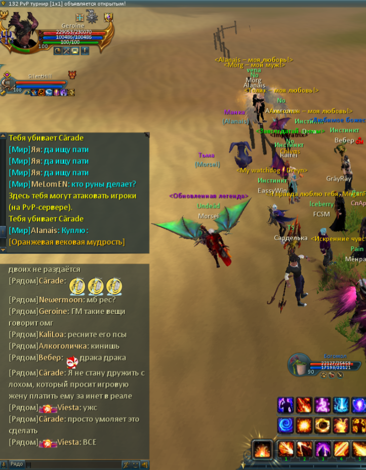 Screenshot_2.png