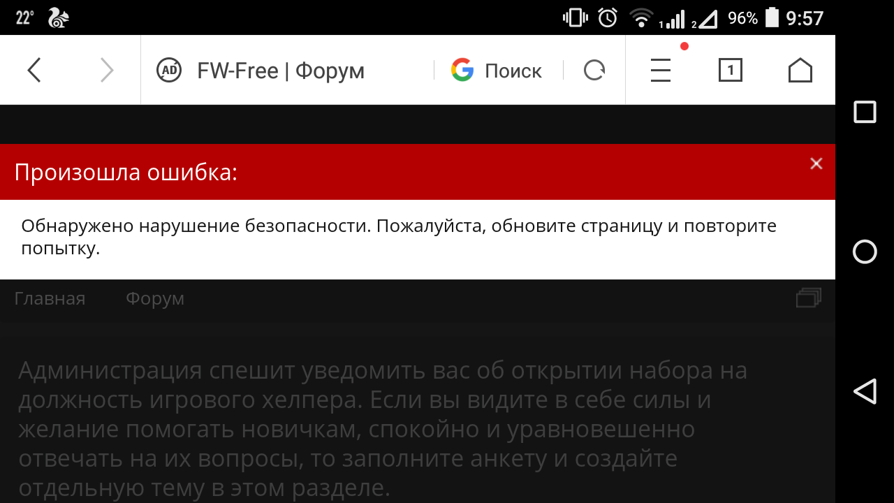 Screenshot_2016-08-05-09-57-06.png