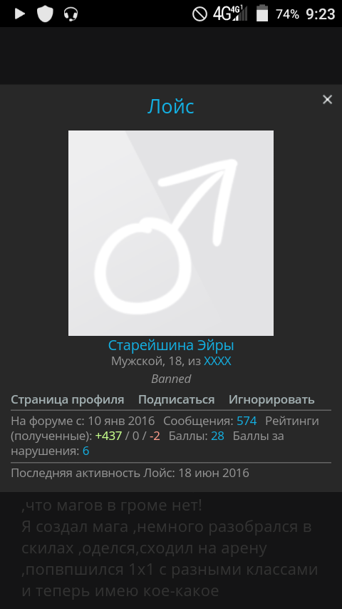Screenshot_2017-04-12-09-23-38.png