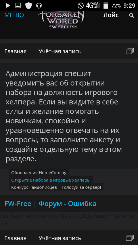 Screenshot_2017-04-12-09-29-15.png