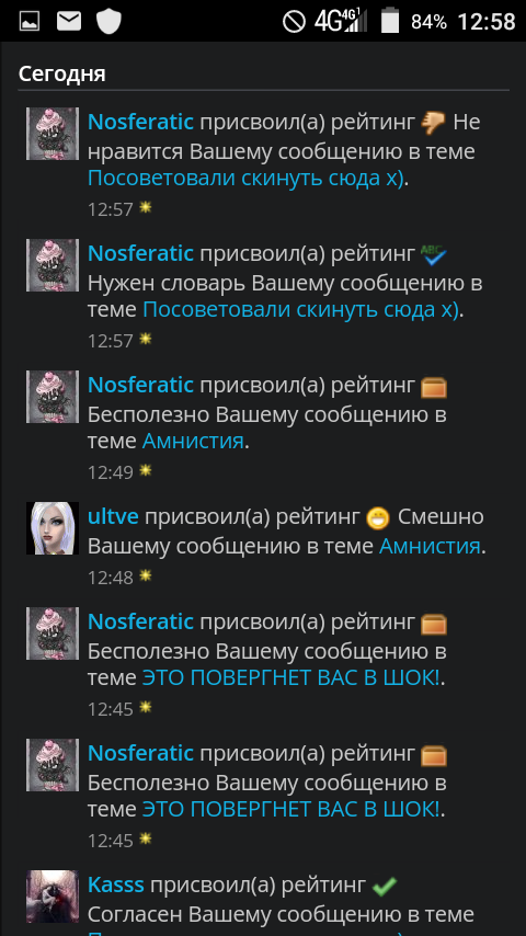 Screenshot_2017-04-12-12-58-17.png