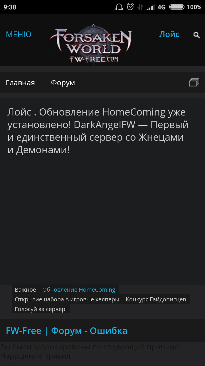 Screenshot_2017-10-16-09-38-27-848_com.android.chrome.png