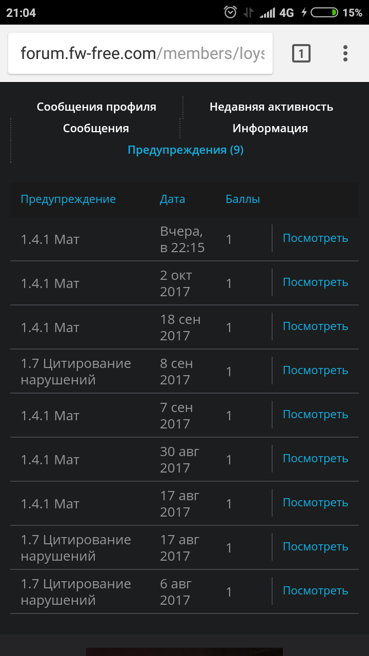 Screenshot_2017-10-22-21-04-21-777_com.android.chrome.png