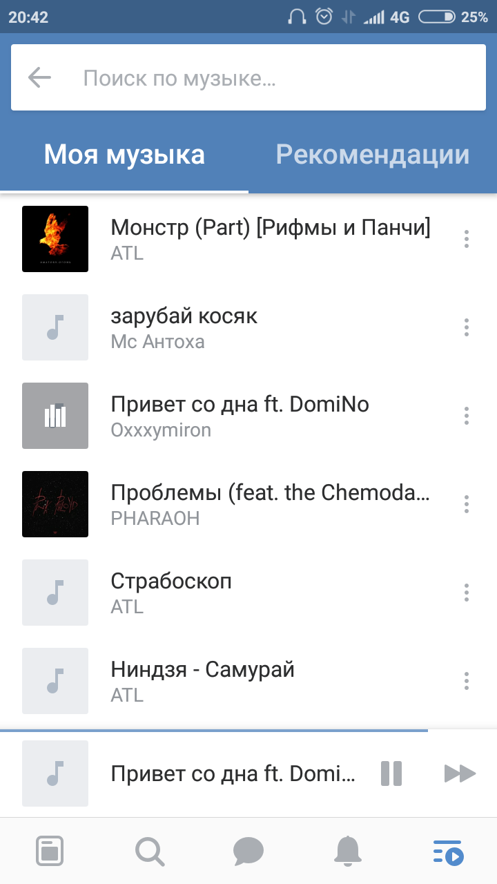 Screenshot_2017-11-17-20-42-11-126_com.vkontakte.android.png