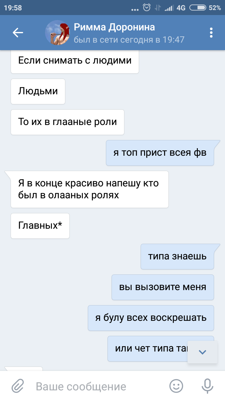 Screenshot_2018-01-07-19-58-45-713_com.vkontakte.android.png