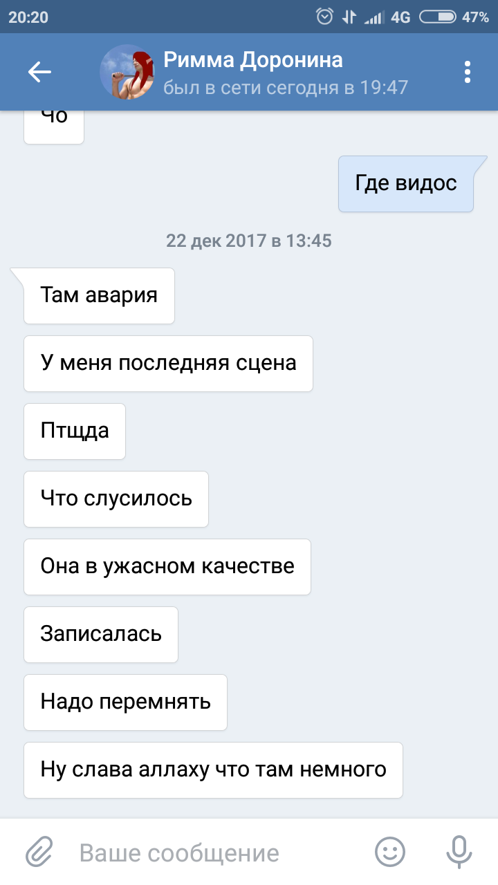 Screenshot_2018-01-07-20-20-59-638_com.vkontakte.android.png