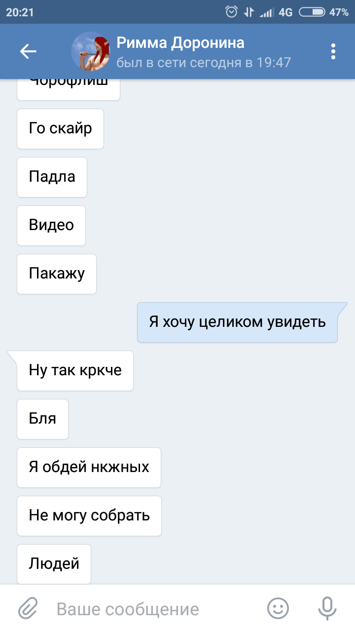 Screenshot_2018-01-07-20-21-14-950_com.vkontakte.android.png