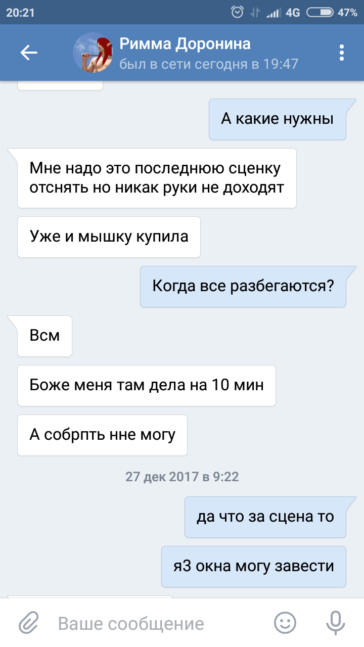 Screenshot_2018-01-07-20-21-18-736_com.vkontakte.android.png