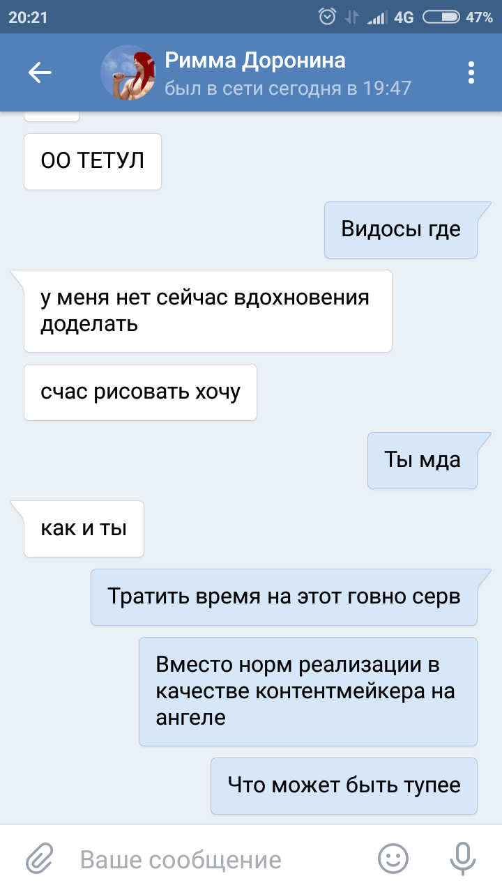 Screenshot_2018-01-07-20-21-35-724_com.vkontakte.android.png