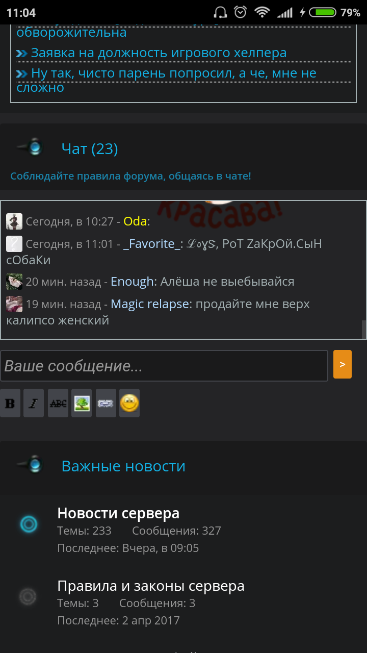 Screenshot_2018-03-08-11-04-12-844_com.android.chrome.png