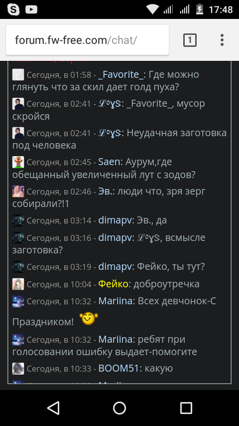 Screenshot_2018-03-08-17-48-27.png