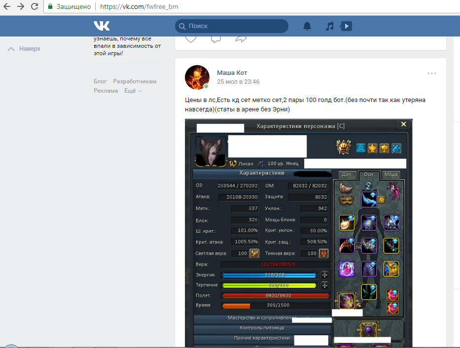 Screenshot_6.png