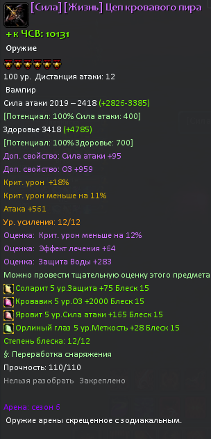 upload_2018-1-8_21-25-23.png
