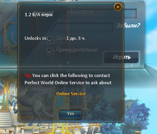weeee.png